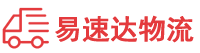 张家界到城区物流公司